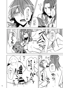 Page 109 of MinAo no Usui Hon Sairoku