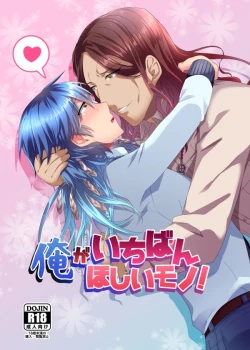 Page 43 of MinAo no Usui Hon Sairoku