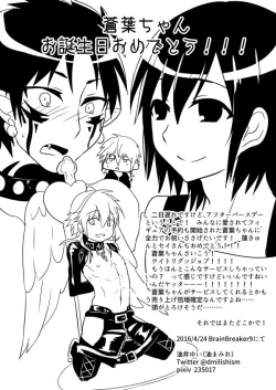 Page 57 of MinAo no Usui Hon Sairoku