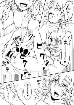 Page 72 of MinAo no Usui Hon Sairoku