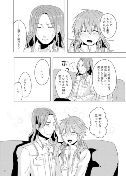 Page 95 of MinAo no Usui Hon Sairoku