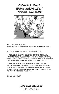 Page 28 of Sasara no Mushiasobi