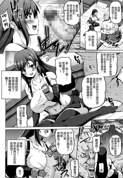 Page 4 of Gensou Kyonyuu