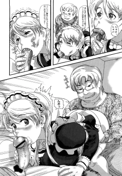 Page 49 of Tsumajiru Maidjiru