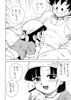 Page 4 of Panpi Dragon