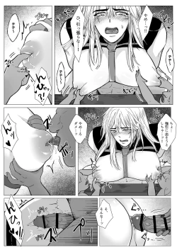 Page 24 of Koumei na Kishi Danchou ga Jitsu wa Nyuugyuu datta Ken