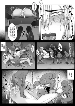 Page 28 of Koumei na Kishi Danchou ga Jitsu wa Nyuugyuu datta Ken