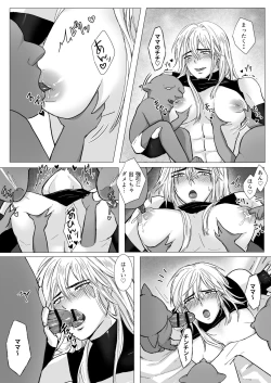 Page 35 of Koumei na Kishi Danchou ga Jitsu wa Nyuugyuu datta Ken