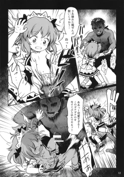 Page 12 of Oshioki! Sangetsusei +1!