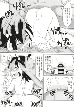 Page 24 of Gyakuten Ippatsu Amanojaku