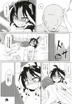 Page 28 of Gyakuten Ippatsu Amanojaku