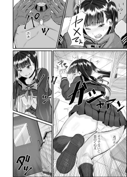 Page 21 of Anthony Sensei no Netora Lesson Seifuku Shoujo