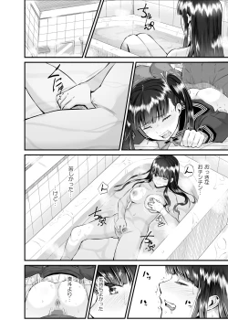 Page 37 of Anthony Sensei no Netora Lesson Seifuku Shoujo