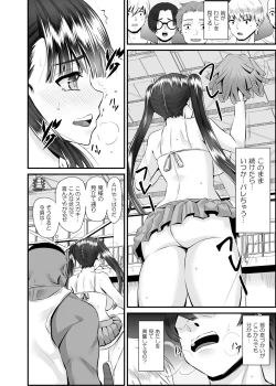 Page 55 of Anthony Sensei no Netora Lesson Seifuku Shoujo