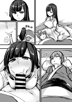 Page 6 of Nihon Mukashi Kuso Hanashi Ni