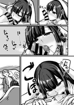 Page 7 of Nihon Mukashi Kuso Hanashi Ni