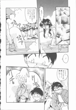 Page 110 of Omni-bath