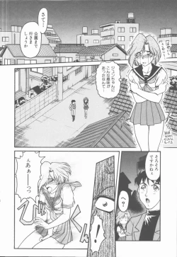 Page 130 of Omni-bath