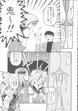 Page 131 of Omni-bath