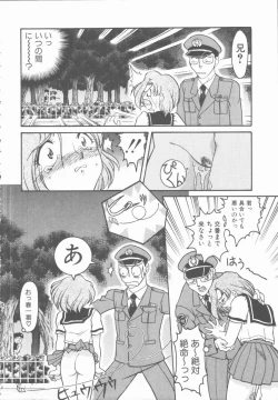 Page 132 of Omni-bath