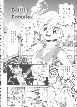 Page 140 of Omni-bath