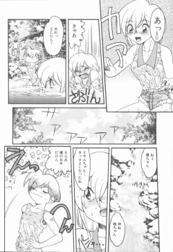 Page 144 of Omni-bath