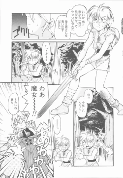 Page 157 of Omni-bath