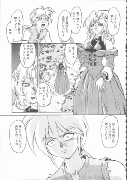 Page 159 of Omni-bath