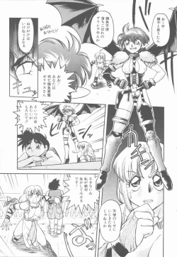 Page 15 of Omni-bath