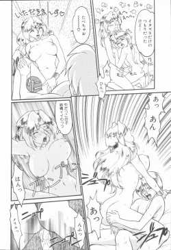 Page 166 of Omni-bath