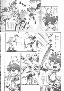 Page 16 of Omni-bath