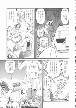 Page 175 of Omni-bath