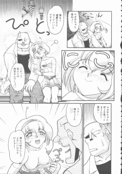 Page 179 of Omni-bath