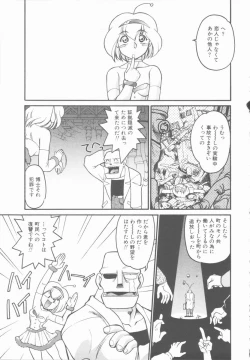 Page 185 of Omni-bath