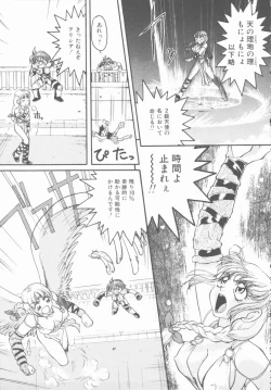 Page 19 of Omni-bath