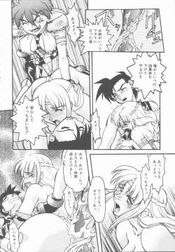 Page 26 of Omni-bath