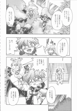 Page 32 of Omni-bath