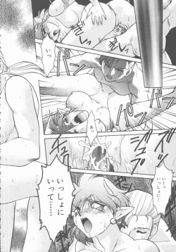 Page 44 of Omni-bath