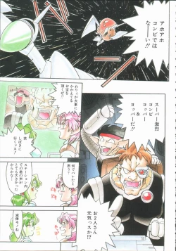 Page 53 of Omni-bath