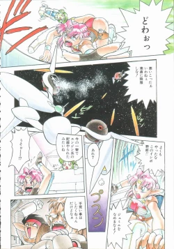 Page 54 of Omni-bath