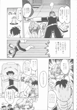 Page 59 of Omni-bath