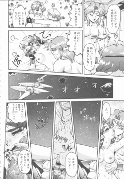 Page 70 of Omni-bath