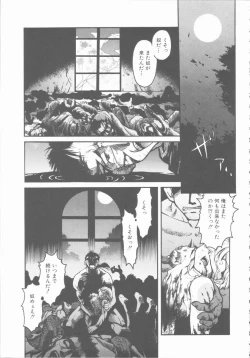 Page 83 of Omni-bath