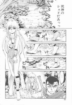 Page 86 of Omni-bath