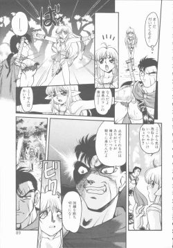 Page 89 of Omni-bath