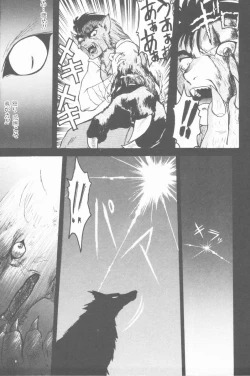 Page 93 of Omni-bath