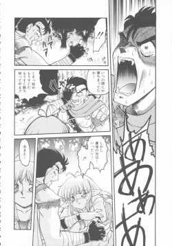 Page 94 of Omni-bath