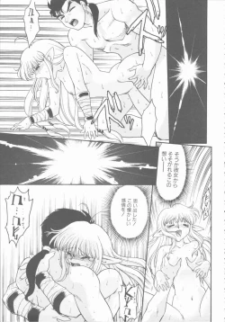 Page 99 of Omni-bath