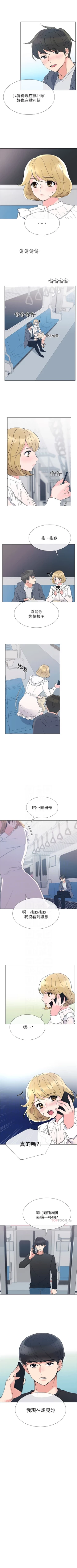 Page 266 of 重考生 1-64 官方中文（連載中）