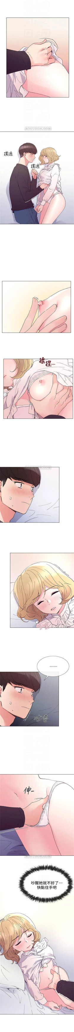 Page 271 of 重考生 1-64 官方中文（連載中）